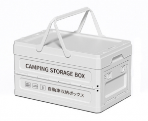 H01148 Foldable Camping Storage Box, PP Material for Outdoor Organization and Travel
